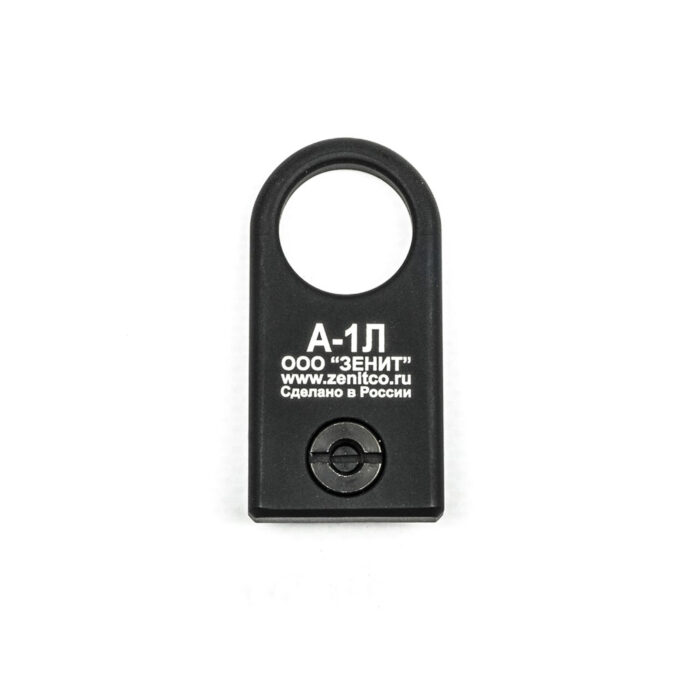A-1L SLINGMOUNT BLACK