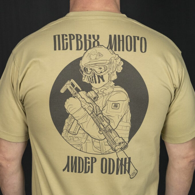 T-SHIRT LEADER